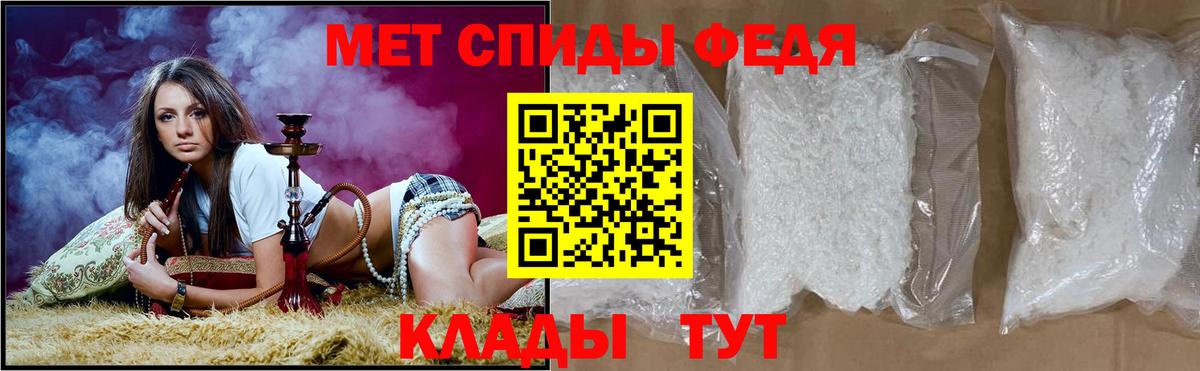 Amphetamine  Amphetamine 98%  Вход с VPN  Ноябрьск 