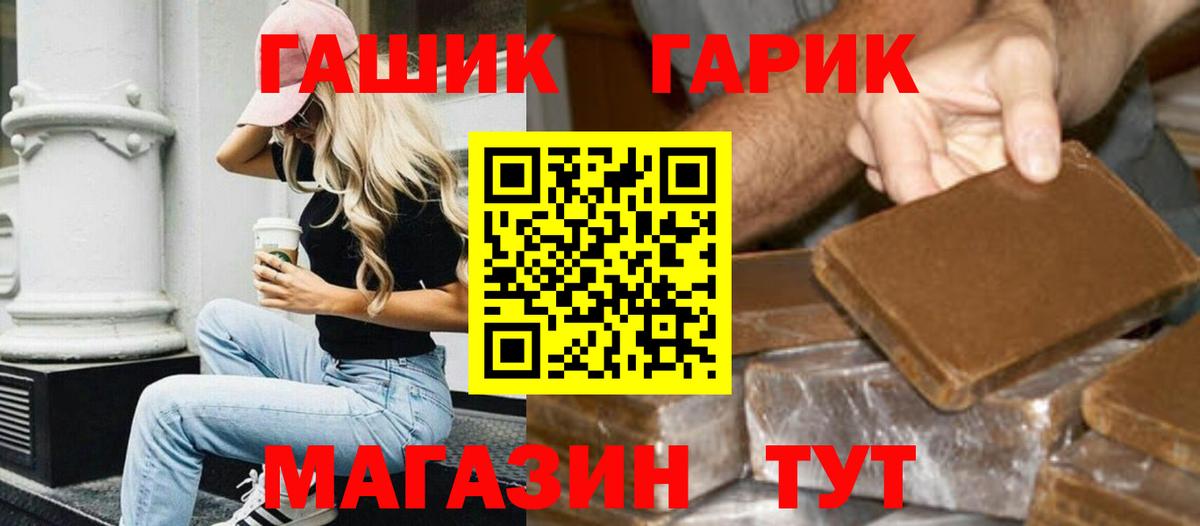 Ноябрьск  Гашиш Изолятор  Вход с VPN 