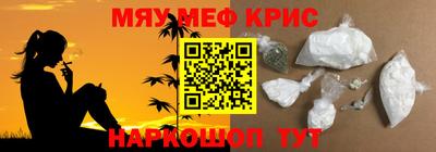 наркотики Севастополь