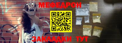 mdpv Северобайкальск