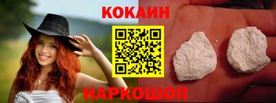 наркотики Севастополь