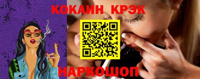 наркотики Севастополь