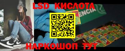 наркотики Севастополь