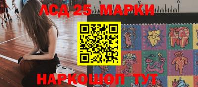 наркотики Севастополь