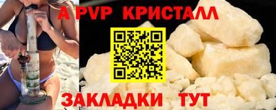 наркотики Севастополь