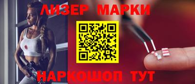 наркотики Севастополь