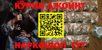 наркотики Севастополь