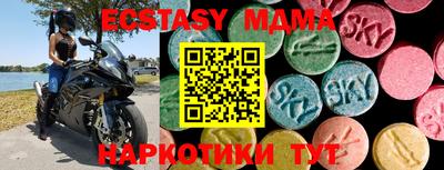 MDMA Premium VHQ Свободный