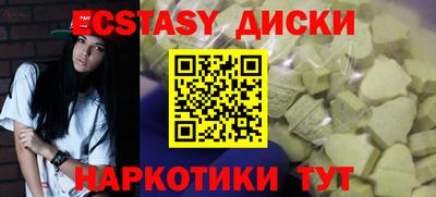 наркотики Севастополь