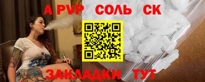 mdpv Северобайкальск