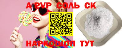 mdpv Северобайкальск