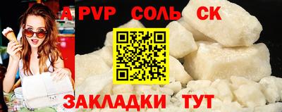 mdpv Северобайкальск