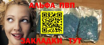 наркотики Севастополь