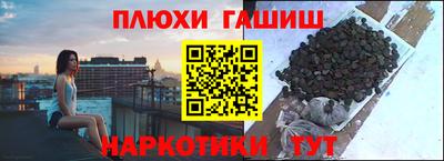 наркотики Севастополь
