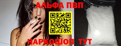 наркотики Севастополь