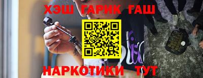 наркотики Севастополь