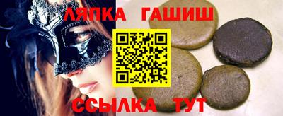 наркотики Севастополь