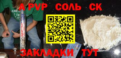 mdpv Северобайкальск