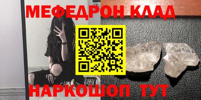 mdpv Северобайкальск