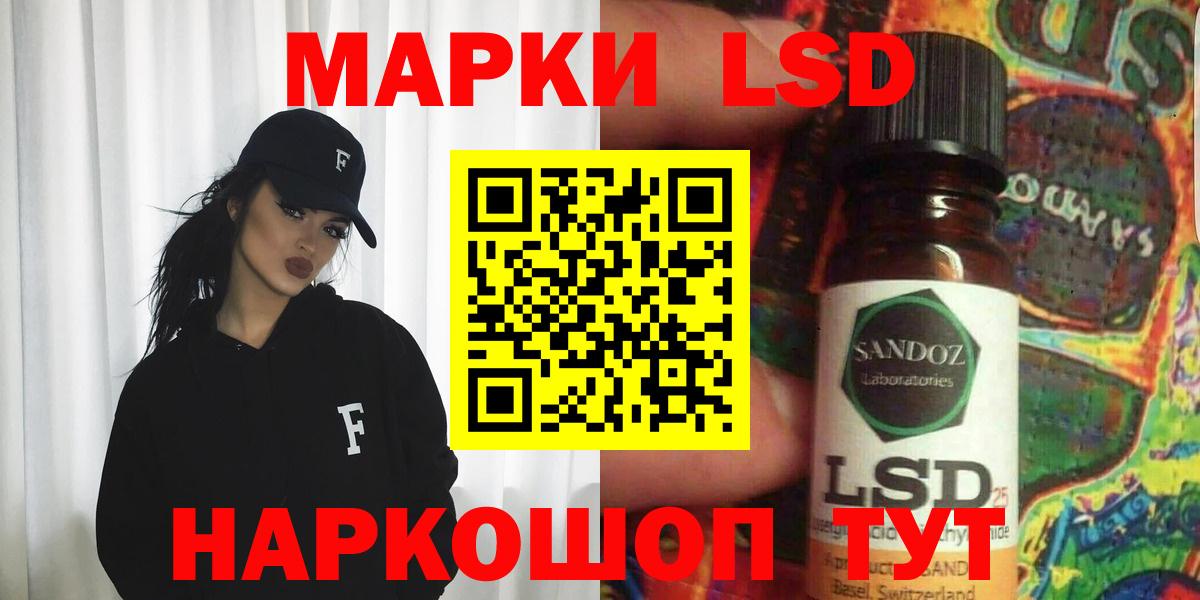 Ноябрьск  LSD-25 экстази ecstasy  LSD-25 экстази  LSD-25 экстази кислота  Вход с VPN 