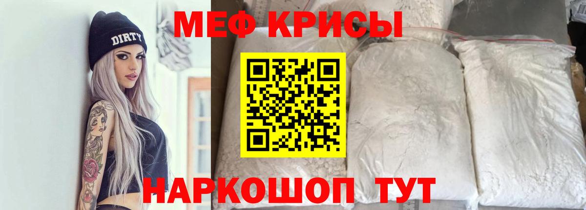 МЕФ мука Ноябрьск