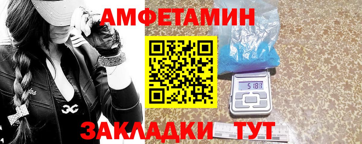 Ноябрьск  Первитин Methamphetamine  Первитин Methamphetamine  Вход с VPN 